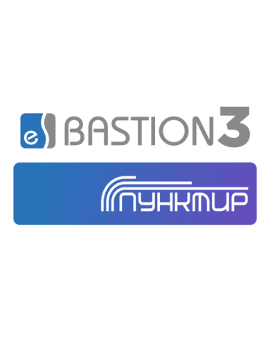 ПО Elsys Бастион-3 - Пунктир-А в Уссурийске Сетевая СКУД Elsys Pintop.ru