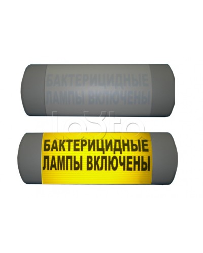 Табло световое Hostcall Омега 1х11 «Бактерицидные лампы включены» в Уссурийске Оповещатели Pintop.ru