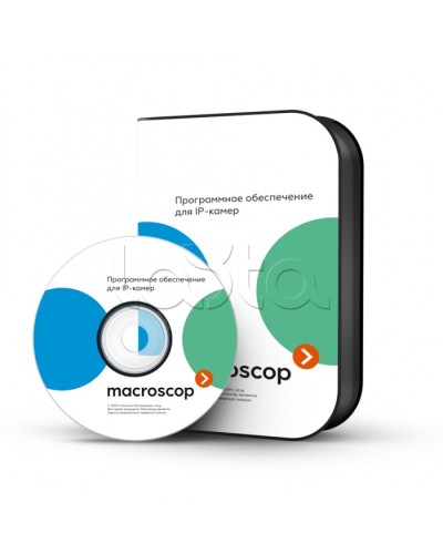 ПО Лицензия на работу с 1 IP-камерой для 64-разрядной(x64) версии Macroscop LS в Уссурийске Программное обеспечение и платы видеозахвата Pintop.ru