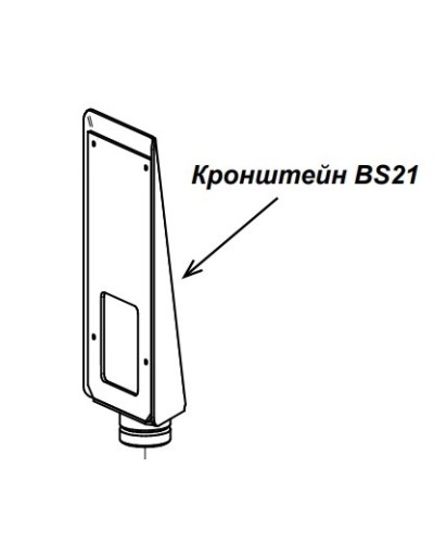 Кронштейн PERCo-BS21 в Уссурийске Дополнительное оборудование для СКУД Pintop.ru