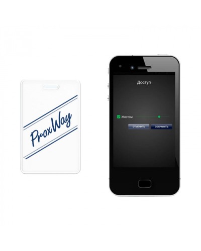 Мобильный идентификатор ProxWay PW-ID v.2 в Уссурийске Оптовые идентификаторы Pintop.ru