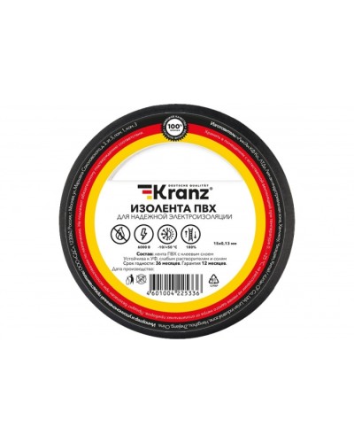 Изолента ПВХ KRANZ 0.13х15 мм, 25 м, черная (5 шт./уп.) KR-09-2106 в Уссурийске Крепежные изделия Pintop.ru