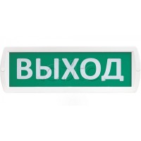 Табло SLT Т 24-ОП "ВЫХОД"