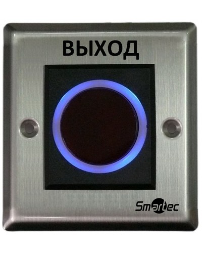 ИК-кнопка выxода Smartec ST-EX121IR в Уссурийске Кнопки выхода Pintop.ru