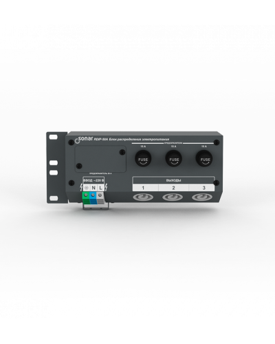 Блок распределения основного питания Sonar RDIP-50A (v2) в Уссурийске 19 оборудование (рэковое/стоечное) Sonar Pintop.ru