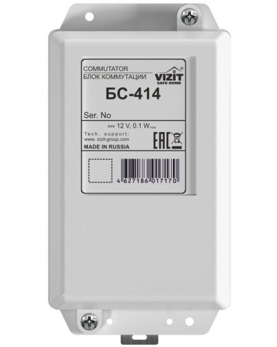 Блок коммутации домофона VIZIT-БС414 в Уссурийске Блоки коммутации многоабонентные Pintop.ru