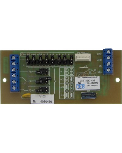 Плата печатная в сборе Vizit ЗИП БК-4М в Уссурийске Аксессуары для многоабонентных систем Pintop.ru