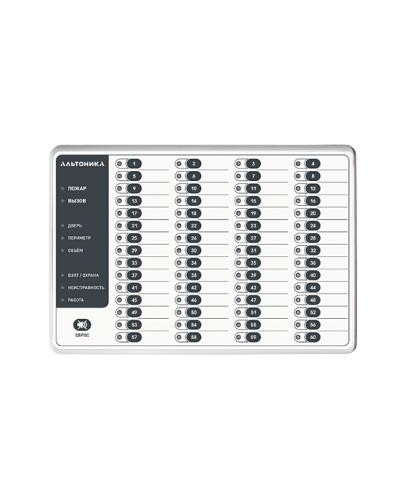 Блок индикации Альтоника Риф Стринг RS-200BVI в Уссурийске Радиоканальные системы безопасности Pintop.ru