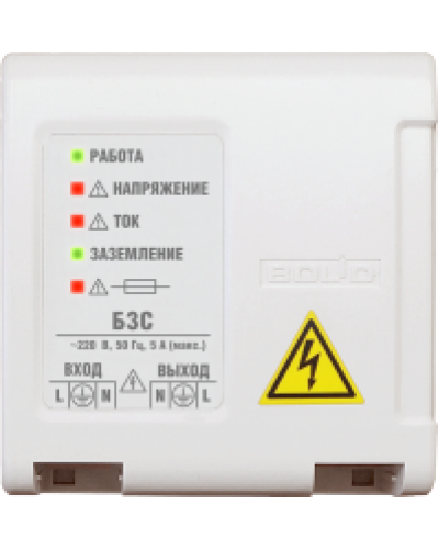 Блок защитный сетевой Болид БЗС ИСП.01 в Уссурийске Охранно-пожарное оборудование Pintop.ru