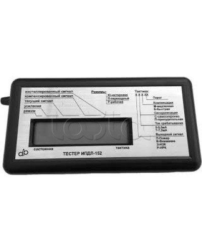 Тестер ДИП-Интеллект Тестер ИПДЛ-152 в Уссурийске Дополнительное оборудование для ОПС Pintop.ru