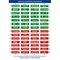 Оповещатель полусферическое световое табло со встроенной звуковой сиреной,наружнее исполнение Электротехника и Автоматика ЛЮКС-12-К НИ "Вправо Е03"