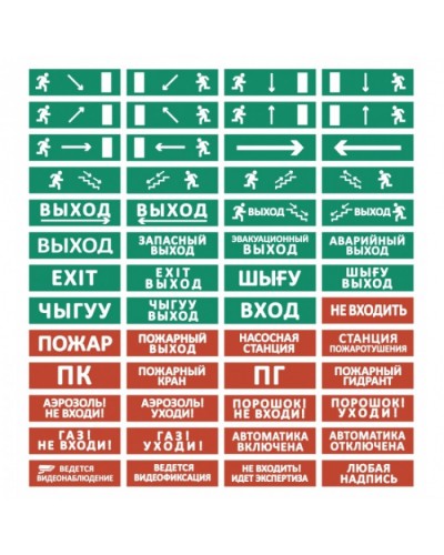 Полусферическое световое табло Электротехника и Автоматика ЛЮКС-24 НИ Неисправность в Уссурийске Оповещатели Pintop.ru