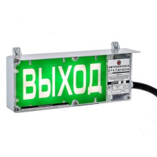 Оповещатель световой Эридан ЭКРАН-С К2 "Газ не входи" доп. секция "Автоматика отключена"