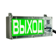 Оповещатель табло комбинированное взрывозащищенное Эридан ЭКРАН-СЗ К1 цвет желтый, надпись "Газ. Не входи", козырек, ТУ4371-007-43082497