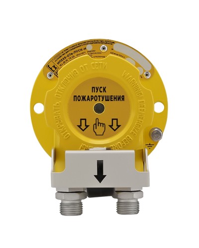 Извещатель ручной взрывозащищённый Эридан ИП535-07еа-RS ПУСК в Уссурийске Взрывозащищенное оборудование (Ex) Pintop.ru