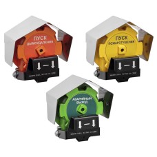 Устройство дистанционного пуска Эрвист УДП 535-Орлан-П-А-02