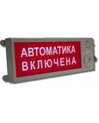 Оповещатель светозвуковой взрывозащищённый Этра-спецавтоматика ПЛАЗМА-Ехd-MK-А-СЗ-12/24/220-Б в Уссурийске Оповещатели Ex Pintop.ru
