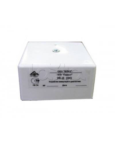 Устройство коммутации и диагностики Гефест УК-Д (04) (10 шт/уп) в Уссурийске Дополнительное оборудование для ОПС Pintop.ru