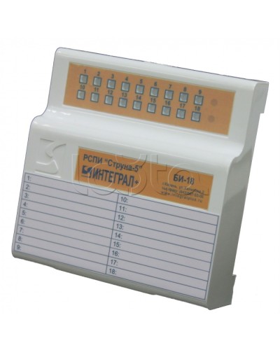 Блок индикации Интеграл + БИ-18 в Уссурийске Устройства защиты операционных процессоров (ОПС) Pintop.ru