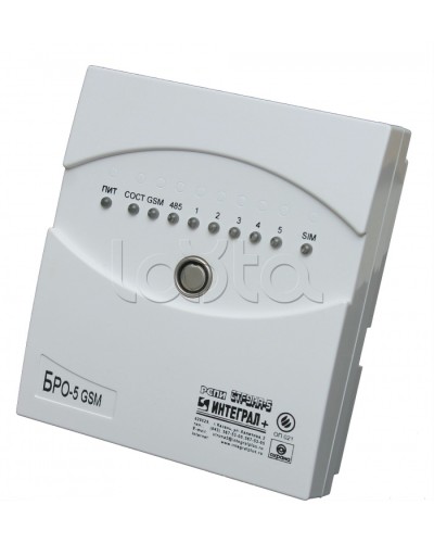 Блок Радиоканальный ОбъектовыйИнтеграл + БРО-5-GSM в Уссурийске Приемно-контрольные приборы Pintop.ru