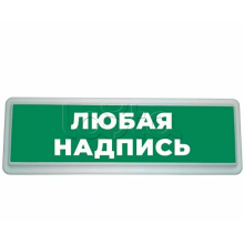 Молния-220 "Звонок" (ИП Раченков А.В.)