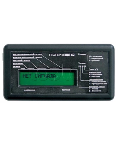 Тестер для ИПДЛ-52 ИВС-Сигналспецавтоматика Тестер для ИПДЛ-52 в Уссурийске Дополнительное оборудование для ОПС Pintop.ru