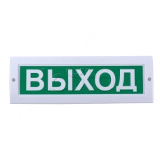 Табло световое Компания СМД СФЕРА 12-24В (уличное исполнение) "Пожарный кран"