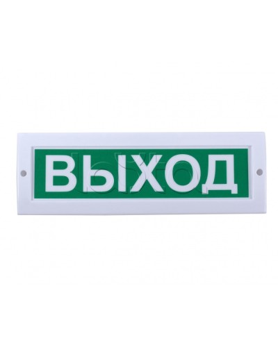 Табло световое Компания СМД СФЕРА 220В (уличное исполнение) Газ уходи в Уссурийске Оповещатели Pintop.ru