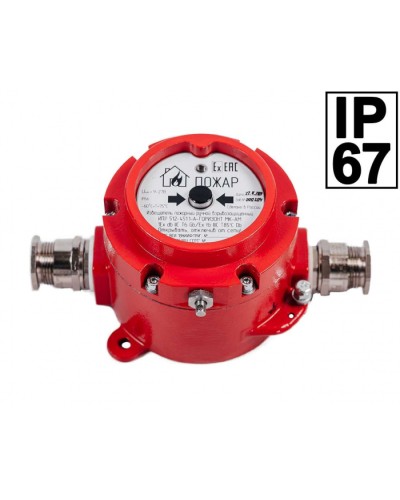 Извещатель ручной Компания СМД ИПР 512 Горизонт ОП - Н в Уссурийске Пожарные извещатели Pintop.ru