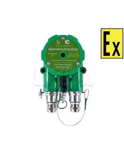 Устройство дистанционного пуска Компания СМД УДП 535-216.8-В Горизонт АВАРИЙНЫЙ ВЫХОД ВЗ-АМ в Уссурийске Пожарные извещатели (Ex) Pintop.ru