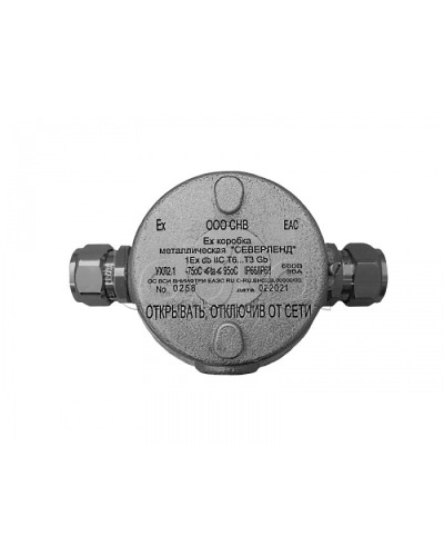 Коробка металлическая взрывозащищенная Магнито-контакт «СЕВЕРЛЕНД» П (Проходная. Под 2 кабельных ввода или Ех заглушки) пластиковые клеммники в Уссурийске Комутационные взрывозащищенные коробки Pintop.ru