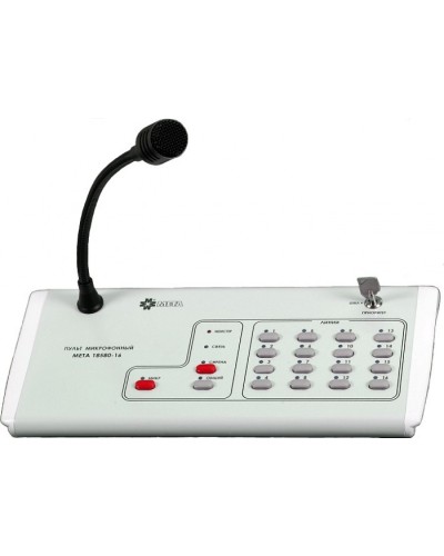 Пульт микрофонный на 24 зоны МЕТА 18580-24 в Уссурийске Микрофонные консоли и микрофоны Pintop.ru