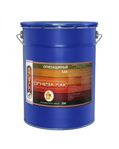 Лак огнезащитный акриловый Огнеза «ОГНЕЗА-ЛАК-ОД» для древесины и материалов изнеё, глянцевый, бесцветный, ведро 20л. (18 кг.) в Уссурийске Огнезащитные краски Pintop.ru