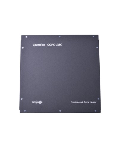 Блок связи Табло светозвуковое Тромбон СОРС-ЛБС исполнение Н (настенный) в Уссурийске Системы оповещения и управления эвакуацией Pintop.ru