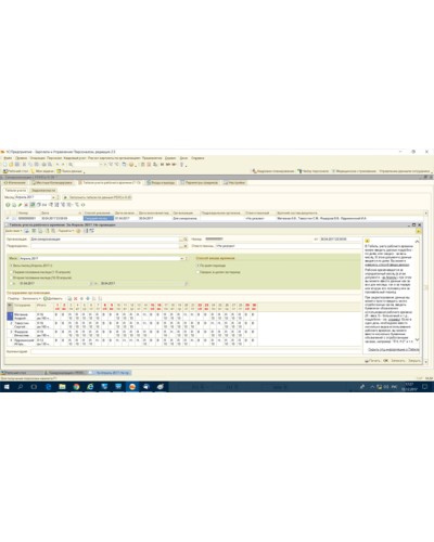 ПО PERCo-SM19 в Уссурийске Сетевая СКУД Perco Pintop.ru