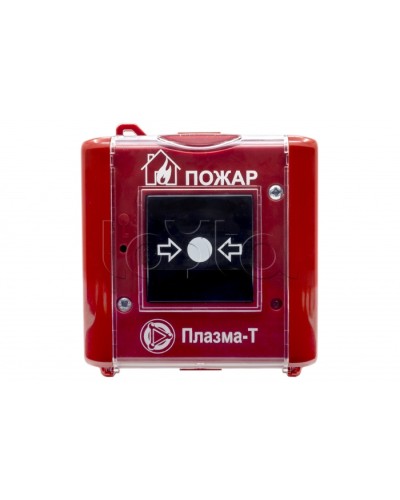 Извещатель пожарный ручной Плазма-Т С300Р в Уссурийске Системы пожаротушения и огнезащиты Pintop.ru