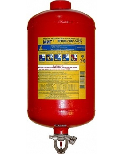 Модуль порошкового пажаротушения ПОЖТЕХНИКА МПП-7/68 МИГ (температура срабатывания +68°С) (красный) в Уссурийске Модули порошковые Pintop.ru