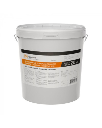 Герметик - мастика огнезащитный терморасширяющийся Огнебарьер МТО 20 кг Промрукав (PR08.21181) в Уссурийске Аксессуары для кабель-канала Pintop.ru