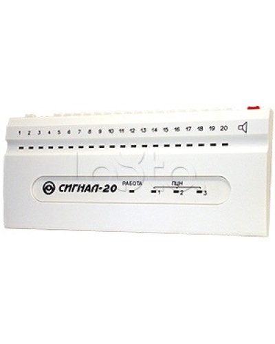 Прибор приемно-контрольный охранно-пожарный Радий Сигнал-20 сер.04 в Уссурийске Приемно-контрольные приборы Pintop.ru