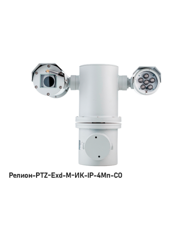 IP в/камера с разрешением 4 Мп Релион-PTZ-Exd-М-ИК-IP-4Мп4.8-154Z-СО 220В-DH в Уссурийске Взрывозащищенные камеры Pintop.ru