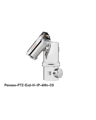 В/камера с разрешением 4 Мп Релион-PTZ-Exd-Н-IP-4Мп4.8-154Z-СО 220В-DH в Уссурийске Взрывозащищенные камеры Pintop.ru