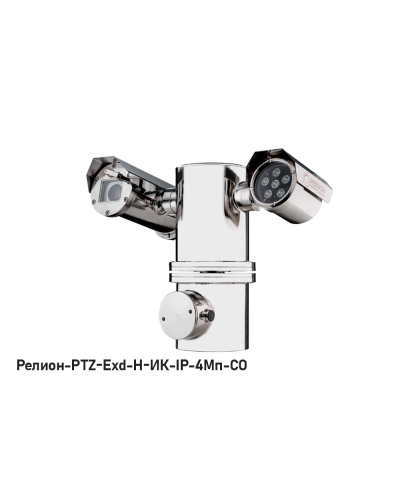 IP в/камера с разрешением 4 Мп Релион-PTZ-Exd-Н-ИК-IP-4Мп4.8-154Z-СО 24В-DH в Уссурийске Взрывозащищенные камеры Pintop.ru