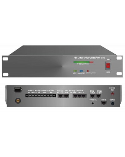 Усилитель – коммутатор РТС-2000 ОК/IР/ПВК/УМ-100 в Уссурийске Предусилители Pintop.ru