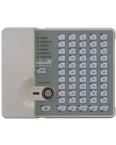 Блок индикации и управления Рубеж-БИУ в Уссурийске Адресная система пожарной сигнализации РУБЕЖ Pintop.ru