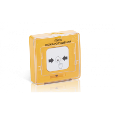 Устройство дистанционного пуска адресное Рубеж УДП 513-11ИКЗ-R3 "ОТКРЫТИЕ ЗАДВИЖКИ", цвет желтый