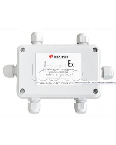 Коробка коммутационная взрывозащищенная крестовая Спектрон ККВ-Exi-К в Уссурийске Комутационные взрывозащищенные коробки Pintop.ru