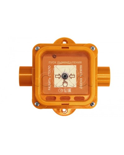Устройство дистанционного пуска взрывозащищенное Спектрон-535-Exi-УДП-02 в Уссурийске Пожарные извещатели (Ex) Pintop.ru