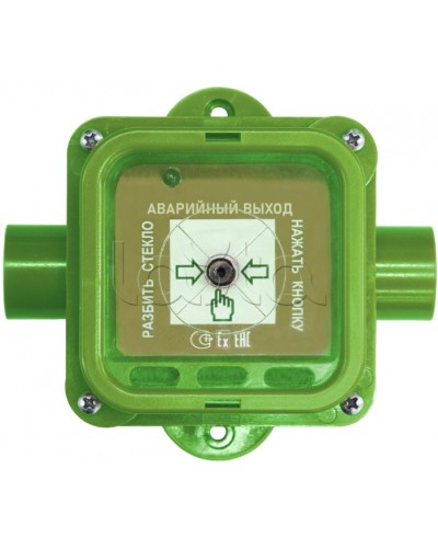 Взрывозащищенный ручной извещатель Спектрон-535-Exm-УДП-03 исп.01 в Уссурийске Пожарные извещатели (Ex) Pintop.ru