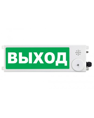 Табло Спектрон ТСЗВ-Exm-М-Прометей 12-36 В ПОЖАР в Уссурийске Оповещатели Ex Pintop.ru