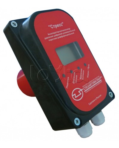 Акселератор-сигнализатор давления Спецавтоматика СДЦ Стресс в Уссурийске Устройства пуска водяного пожаротушения Pintop.ru